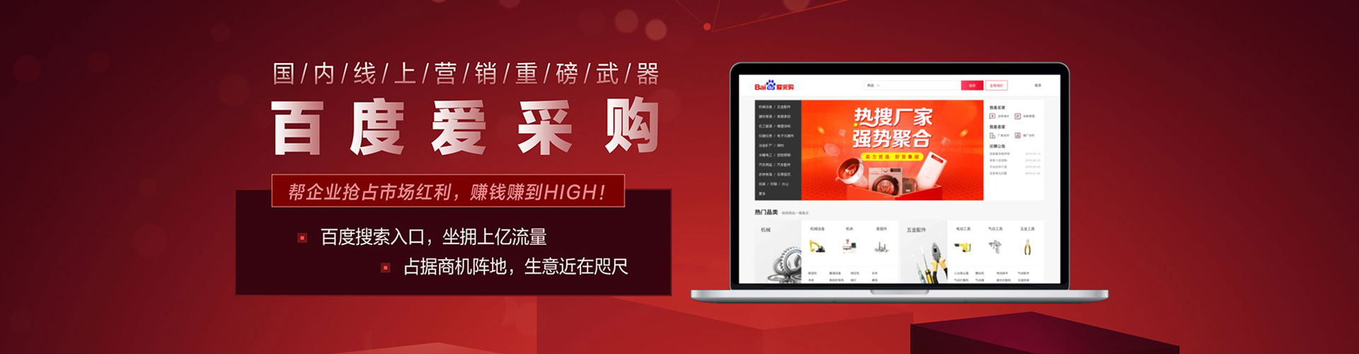 丹徒竞价推广