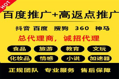 案例展示：SEM竞价优化如何实现低成本高转化